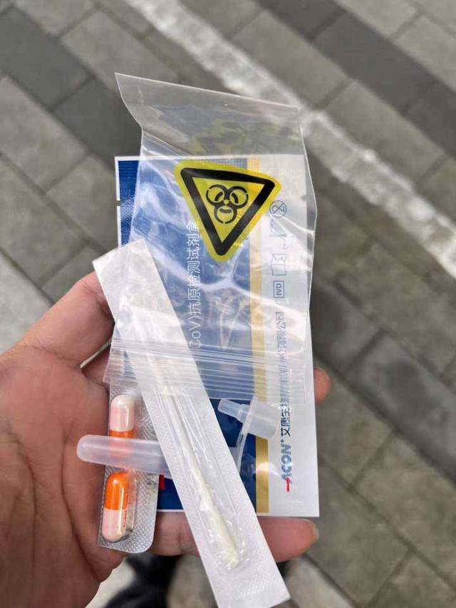 為業(yè)主們提前采購抗原試劑.jpeg 為業(yè)主們提前采購抗原試劑.jpeg