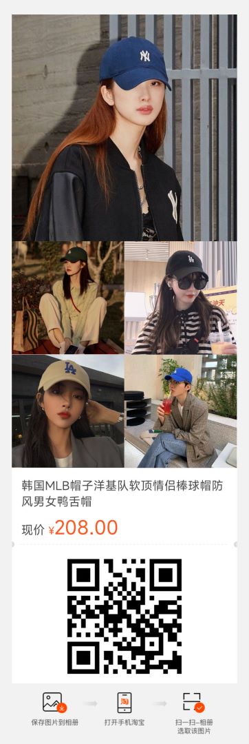 請(qǐng)問(wèn)MLB棒球帽在哪里可以買到正品？