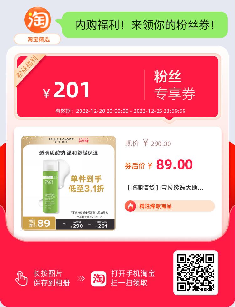 五百元你能買到最好護膚品兩件套：科顏氏的金盞花加保濕霜