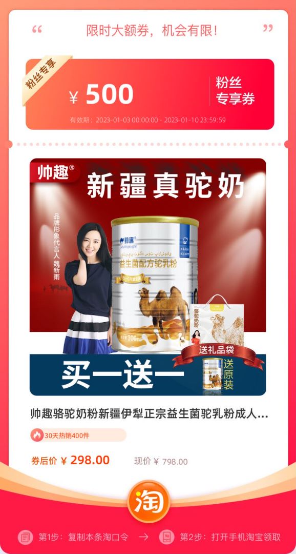 多少錢可以買到純正駝奶？