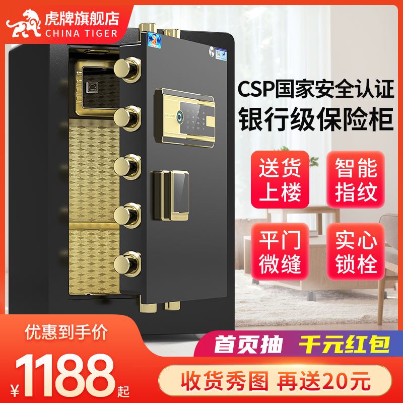 哪里買保險柜比較便宜？性價比較高的保險柜推薦