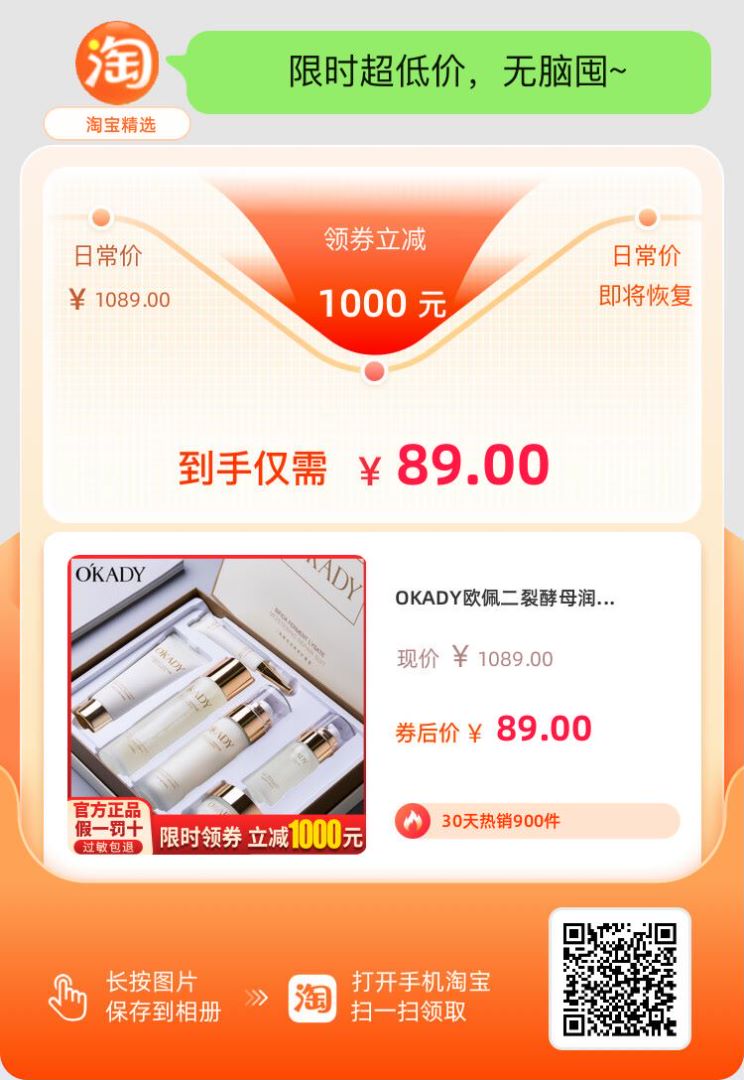 補水六件套價格 補水六件套價格