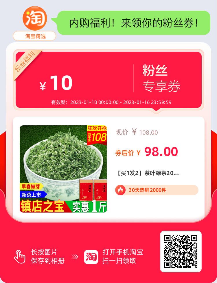 最好的碧螺春在哪里買? 最好的碧螺春在哪里買?