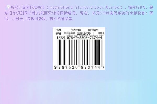 正版圖都會有條形碼.jpg 正版圖都會有條形碼.jpg