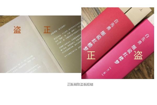 正版圖書有版權.jpg 正版圖書有版權.jpg