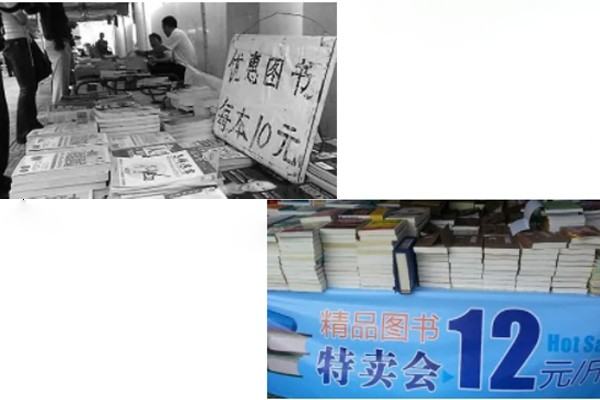 正版圖書因為版權持有人的版權費.jpg 正版圖書因為版權持有人的版權費.jpg