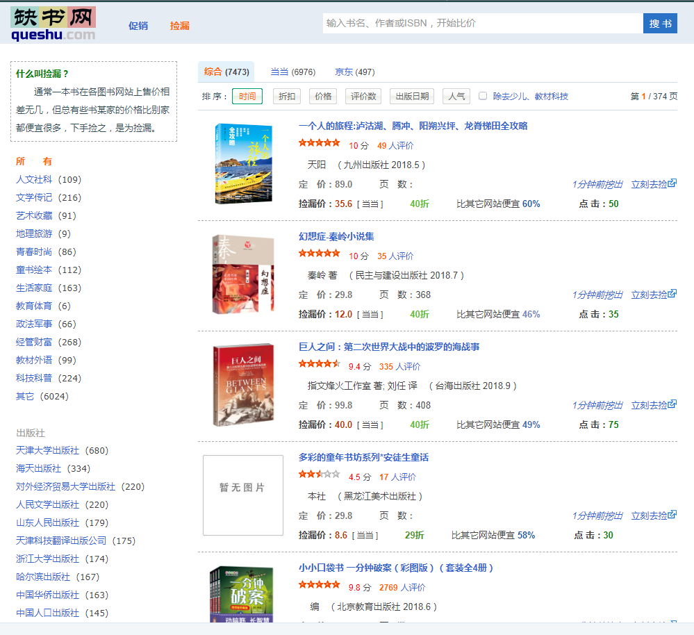 缺書網.jpg 缺書網.jpg