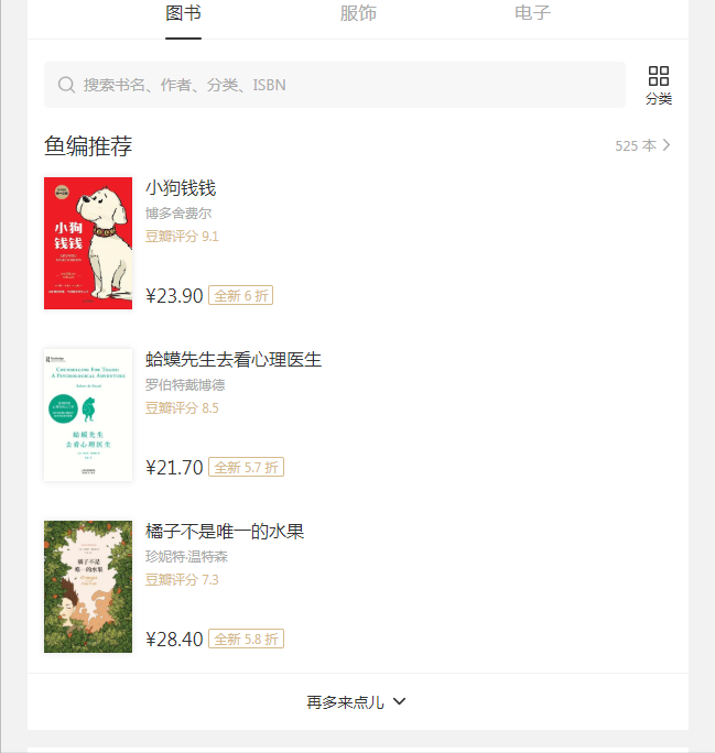 多抓魚.jpg 多抓魚.jpg