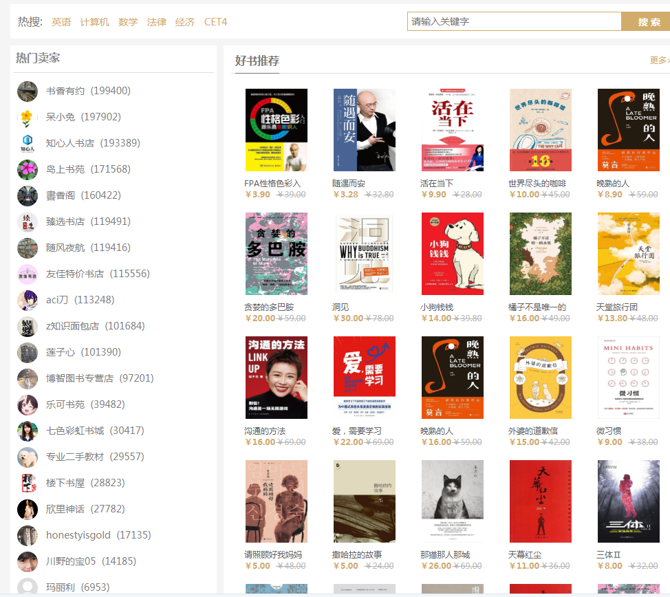 舊書街.jpg 舊書街.jpg