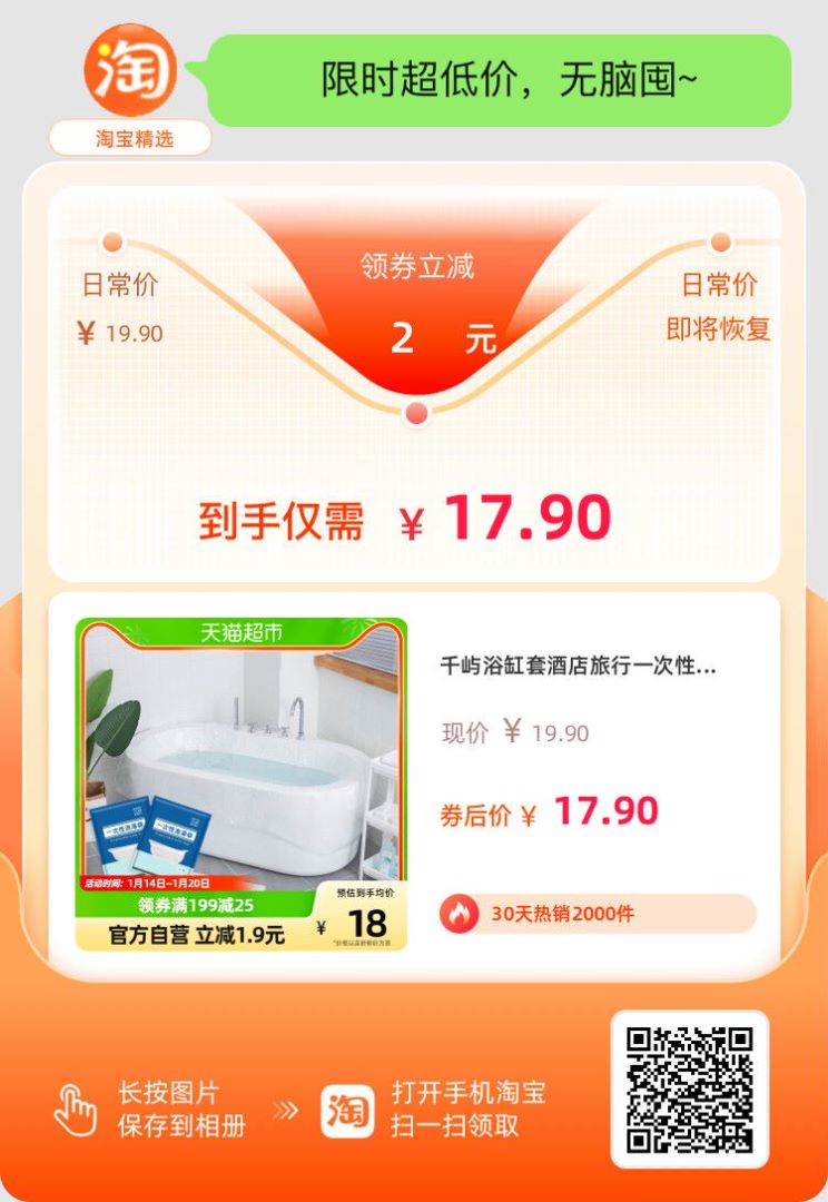 浴缸塑料袋在哪里買 浴缸塑料袋在哪里買