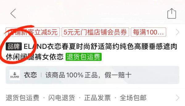 那這樣的店鋪呢都能夠你保證你買到正品的概率很大.jpg 那這樣的店鋪呢都能夠你保證你買到正品的概率很大.jpg