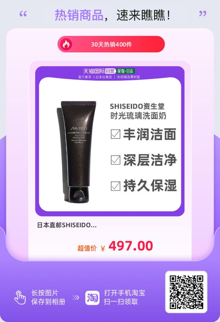 氨基酸洗面奶哪個牌子好？十大好用的氨基酸洗面奶排行