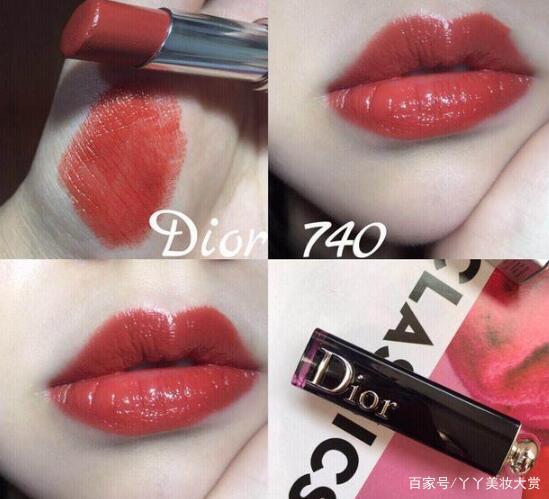 迪奧740.jpeg 迪奧740.jpeg