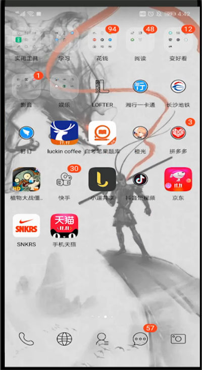 京東上買正品手機的具體步驟