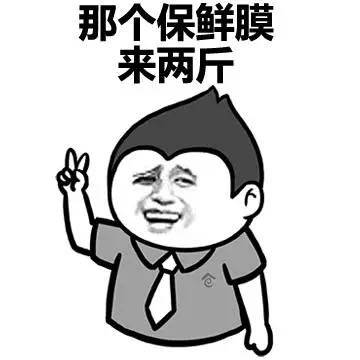 避孕套哪個牌子好？悍將冰火四合一，讓我直不起來腰 