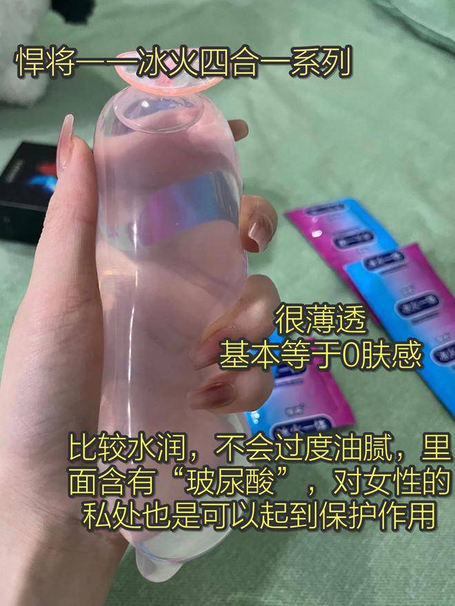 冰火一體的觸感+螺旋紋和大顆粒的設計.jpeg 冰火一體的觸感+螺旋紋和大顆粒的設計.jpeg