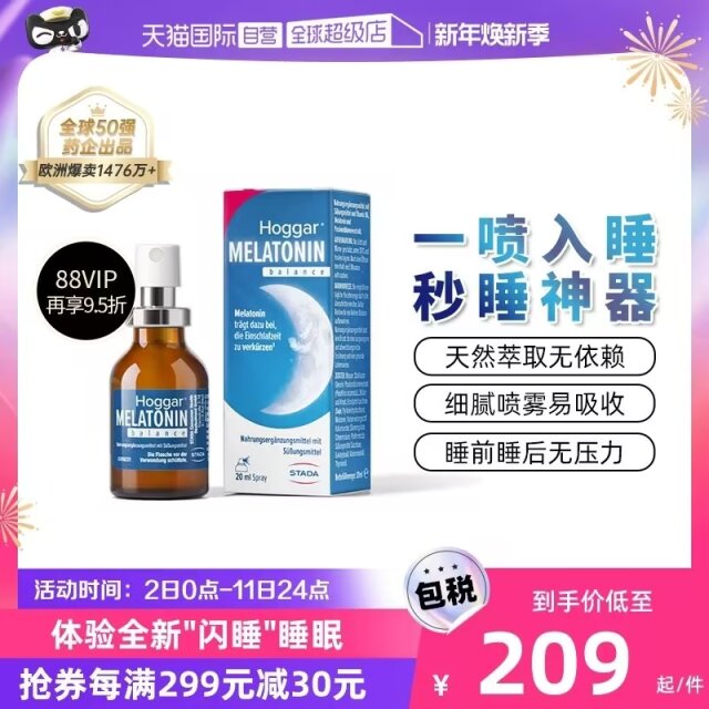 哪里可以買到安眠藥？不用處方