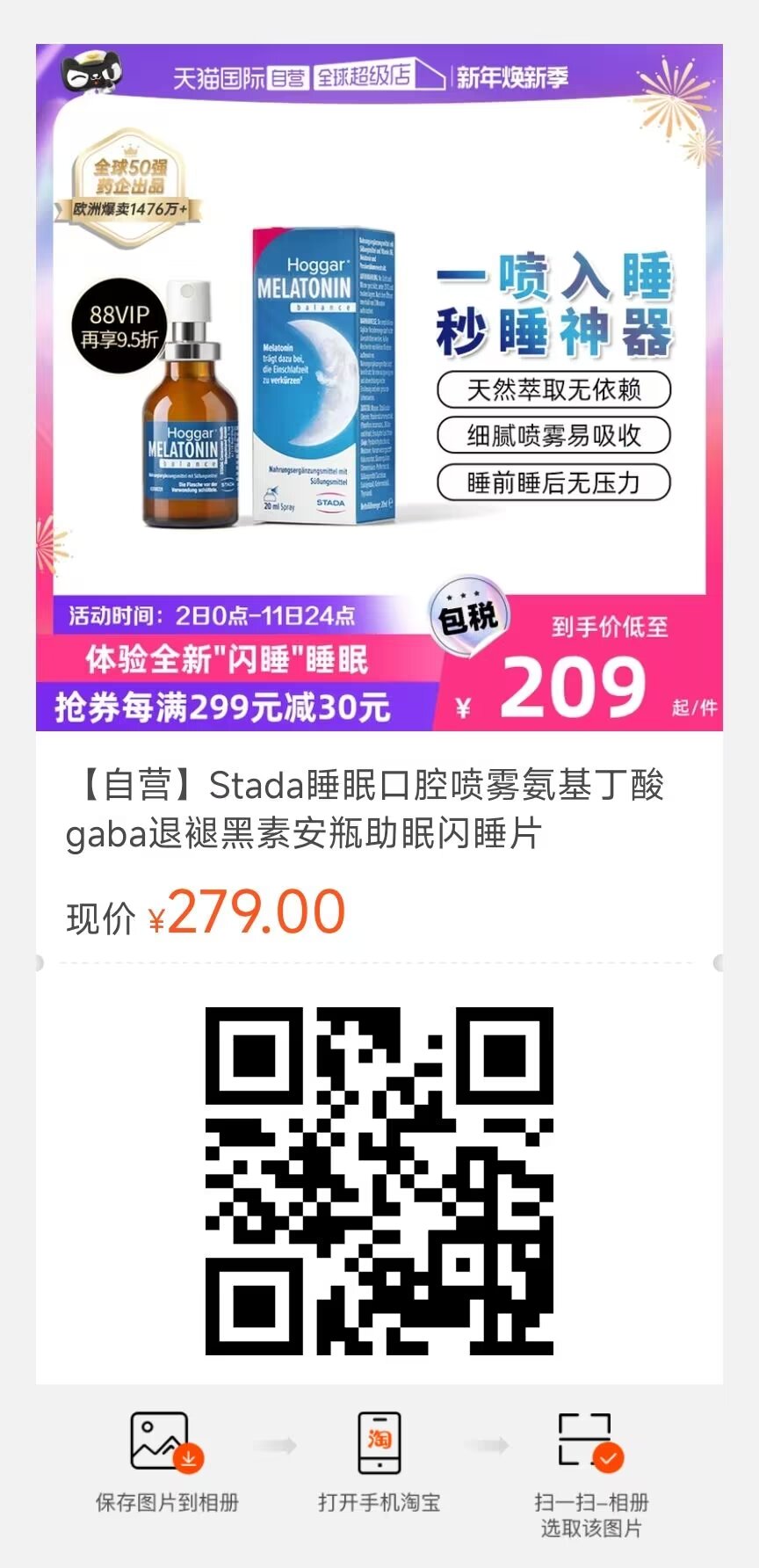 哪里可以買到安眠藥?不用處方 哪里可以買到安眠藥?不用處方
