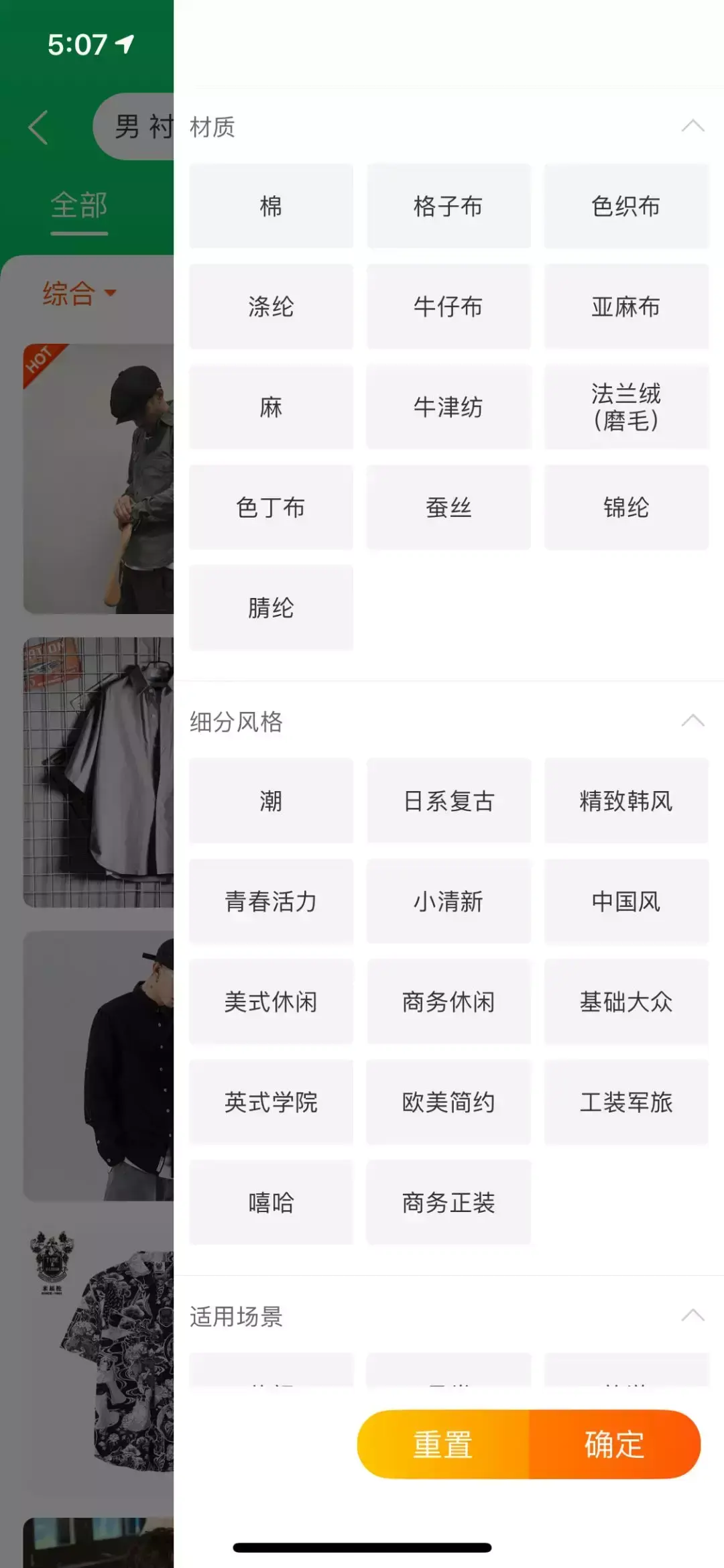 淘寶搜索篩選.jpg 淘寶搜索篩選.jpg