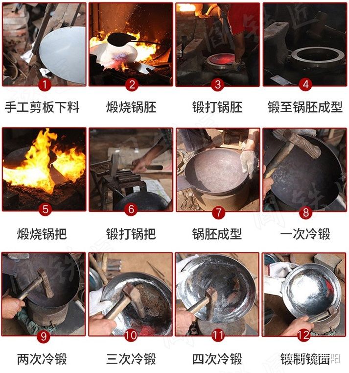 章丘鐵鍋在什么地方能買到正宗的.jpg 章丘鐵鍋在什么地方能買到正宗的.jpg