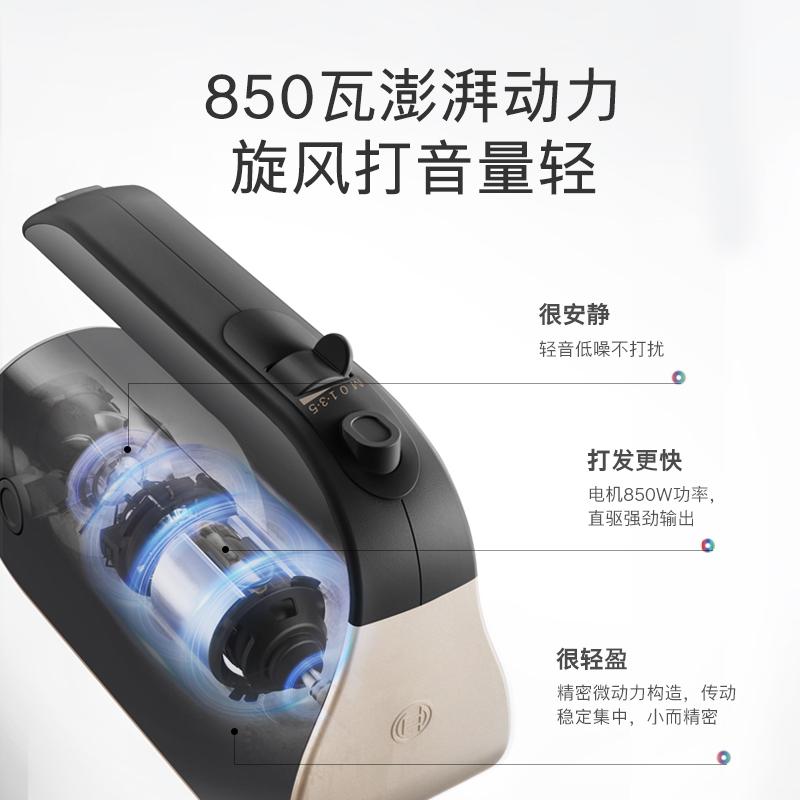 BOSCH/博世電動(dòng)打蛋器850W大功率手持式家用烘焙打發(fā)奶油 BOSCH/博世電動(dòng)打蛋器850W大功率手持式家用烘焙打發(fā)奶油