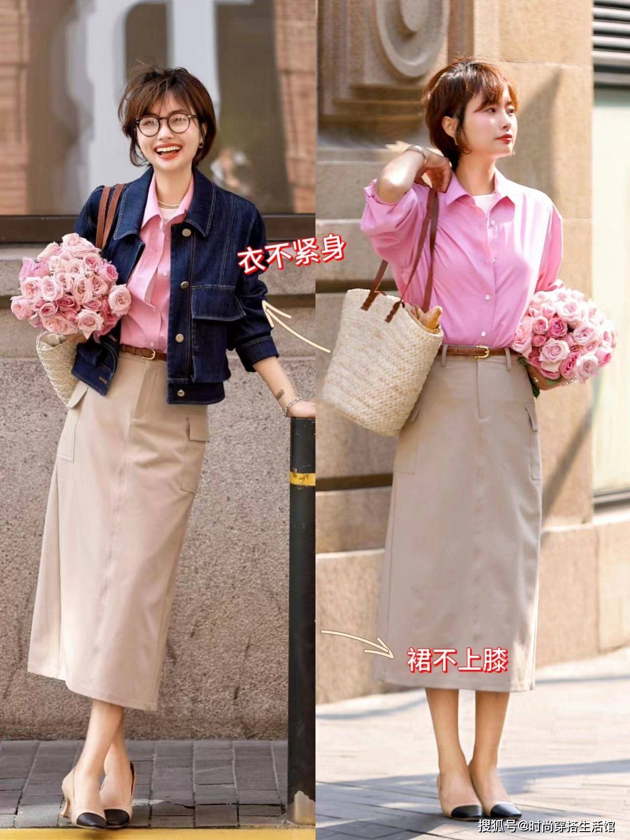 這才是真正有品位的女人：衣不緊身、裙也不上膝，美得氣質又高級